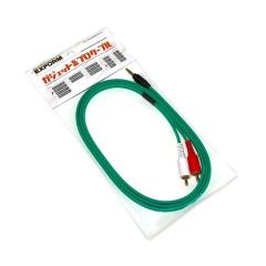 EXFORM GRCA-PX2-1.5M �y�~�j�X�e���I-RCARCA�P�[�u�� 1.5m�z(�G�N�X�t�H����)