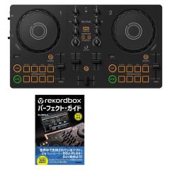 AlphaTheta DDJ-FLX2 + rekordboxパーフェクトガイドSET 【予約商品