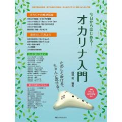 No Brand �S���y���o�Ŏ� ��������͂��߂�!�I�J���i����