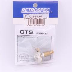 Retrospec CTS-L500A (CTS�R���g���[���|�b�g/�����O�V���t�g)