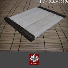 ��@�ō��� ���h�E��Ëˍ��킹�@24cm�~30cm