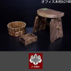 �؂̍��@�����C�O��   ���Ԃ��3�_�Z�b�g