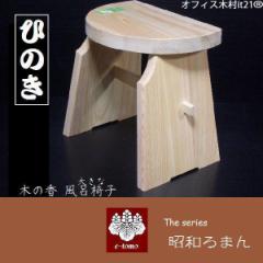 �Ђ̂��@���C�֎q�@���a���}��