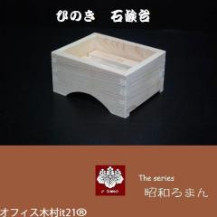 �Ђ̂��@�Ό���@���a���}��