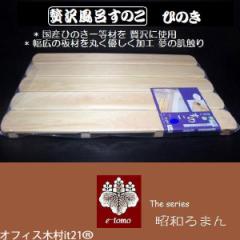 �Ђ̂��@���C���̂��@���S���K�݌v�@�l