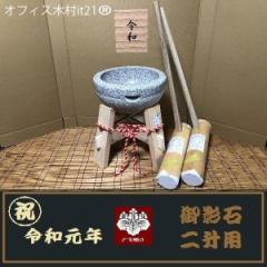 �ߘa�L�O �݂��P�@��e�Δ��^�Q���p�@��p�ؑ�@�n�l�T�C�Y�Q�{�Z�b�g gteto6 �I�t�B�X�ؑ�it21