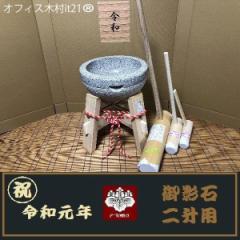 �ߘa�L�O �݂��P�@��e�΁@���^�Q���p�@��p�ؑ�E�nM�E�q���p�n�召2�{�Z�b�g gteto8 �I�t�B�X�ؑ�it21