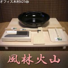 ���@���щΎR(kuro huurinnkazann) �I�t�B�X�ؑ�it21