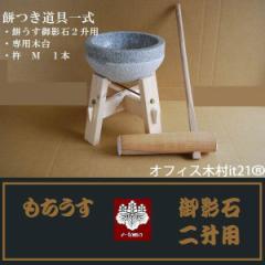 �݂��P�@��e�΁@���^�Q���p�@��p�ؑ�E�n�k�E�q���p�n�召2�{�Z�b�g �I�t�B�X�ؑ�it21