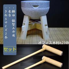 �݂��P�@��e�Δ��^�@�R���p�@��p�ؑ�E�n�r�Q�{�Z�b�g�@ �I�t�B�X�ؑ�it21