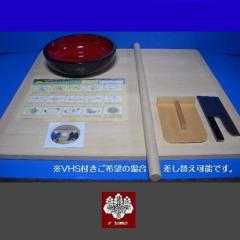 ���Αł�����@�l���ꎮ�@���Αł��Z�b�g