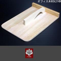 ��@�|�E�ˍ��킹�@���茊�����@LL  25�~30cm