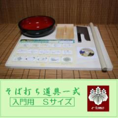 ���Αł�����@�r�T�C�Y�@����p�@�i���Αł��Z�b�g�j