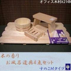 �؂̍��@�����C����4�_�Z�b�g�@���̂��l�^�C�v �I�t�B�X�ؑ�it21