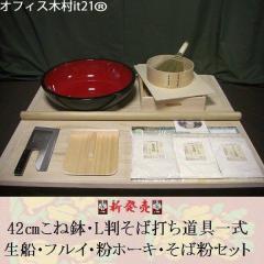 42�Z���`���˔��EL�����Αł�����ꎮ�E���D�E�t���C�E���z�[�L�E���Ε��Z�b�g(�ɏ�ΉP��{�҂�)�i���Αł��Z�b�g�j �I�t�B�X�ؑ�it21