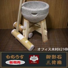 �݂�����@�O���p�P�@�ؑ�E�n�k�E�l�Z�b�g �I�t�B�X�ؑ�it21