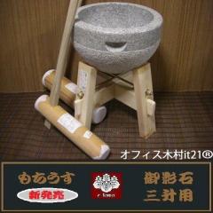 �݂�����@�O���p�P�@�ؑ�E�n�k�E�r�Z�b�g �I�t�B�X�ؑ�it21