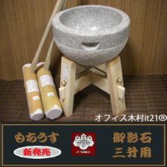 �݂�����@�O���p�P�@�ؑ�E�n�l�E�r�Z�b�g �I�t�B�X�ؑ�it21