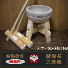 �݂�����@�񏡗p�P�@�ؑ�E�n�l�E�r�Z�b�g �I�t�B�X�ؑ�it21