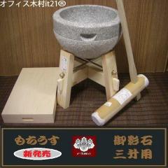 �݂�����@�O���p�P�@�ؑ�E�n�r�E�ݔ��Z�b�g �I�t�B�X�ؑ�it21