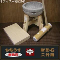 �݂�����@�񏡗p�P�@�ؑ�E�n�l�E�ݔ��Z�b�g �I�t�B�X�ؑ�it21