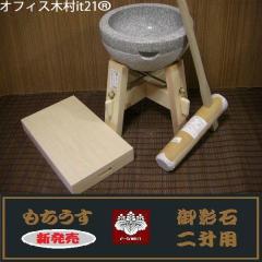 �݂�����@�񏡗p�P�@�ؑ�E�n�r�E�ݔ��Z�b�g �I�t�B�X�ؑ�it21