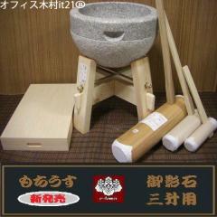 �݂�����@�O���p�P�@�ؑ�E�n�k�E�q���p�n�召2�{�E�ݔ��Z�b�g �I�t�B�X�ؑ�it21