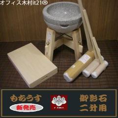 �݂�����@�񏡗p�P�@�ؑ�E�n�l�E�q���p�n�召2�{�E�ݔ��Z�b�g �I�t�B�X�ؑ�it21