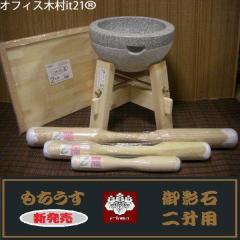 �񏡗p��Ƒ��Z�b�g1�@�񏡗p�̂��t���s�݂�����t �I�t�B�X�ؑ�it21