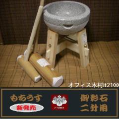 �݂�����@�񏡗p�P�@�ؑ�E�n�k�E���Ƌn�Z�b�g �I�t�B�X�ؑ�it21