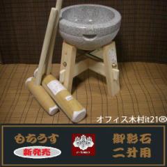 �݂�����@�񏡗p�P�@�ؑ�E�nM�E���Ƌn�Z�b�g �I�t�B�X�ؑ�it21