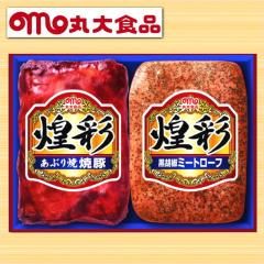 �n���l�ߍ��킹 �ۑ�H�i ���� �������� ���Ԃ�ē� ���Ӟ��~�[�g���[�t �ۑ�n���M�t�g GT-30 ��������