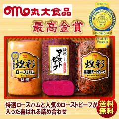 �n���l�ߍ��킹 �M�t�g �ۑ�H�i ���ʃ��[�X�g�r�[�t ���I���[�X�n�� �~�[�g���[�t�Z�b�g GT-503R ��������