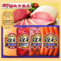 �n���l�ߍ��킹 �M�t�g �ۑ�H�i ���� �������� �ۑ�n�� ����[�X�n�� ���Ԃ�ē� �X���[�N�n�� �|�[�N�E�C���i�[ �M�t�g GT-554 ����