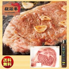 ���㋍ ���[�X�X�e�[�L2�����񔽓c�ݖ��ɂ�ɂ��\�[�X�Z�b�g ��������