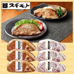 �X�M���g ���m�݂���ؖ��t��2��Z�b�g ��������