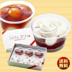 �V���}���J�t�F �k�C�� �V���}���J�t�F ���ʃX�C�[�c6�Z�b�g ��������