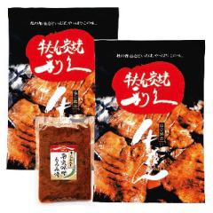 �M�t�g ���v ������M�t�g ��������