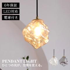 ダイコー DXL-81493 LEDペンダント【コード吊】（電球色）DAIKO