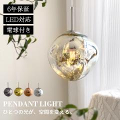 DAIKO/大光電機 【納期6月中旬】DXL-81356 LEDペンダントライト【〜10