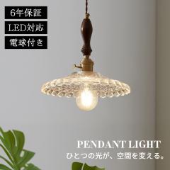 DAIKO/大光電機 DXL-81437 LEDペンダントライト【〜8畳】【引掛