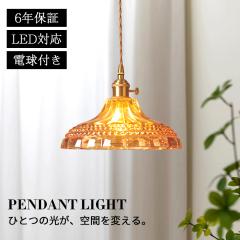 IKEA イケア ペンダントランプ ホワイト m50528358 SKYMNINGEN