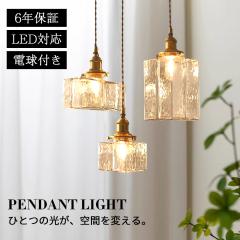 タキズミ RV08186EW 6畳〜8畳用 LED和風ペンダント【コード吊