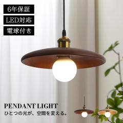 DAIKO 大光電機 DXL-81494 LEDペンダントライト(ランプ付) 真鍮色