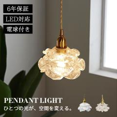 IKEA イケア ペンダントランプシェード ホワイトステインオーク材突き