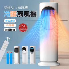 DYSON HP07 BN ブラック/ニッケル Purifier Hot + Cool [空気清浄機能