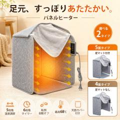 リンナイパネルヒーター（壁掛・床置兼用） RPH20-1004RF ○リンナイ パネルヒータ【RPH20-1004RF2】壁掛・床置兼用タイプ