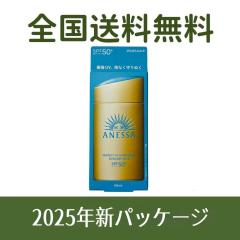 アネッサ パーフェクトUV スキンケアミルク NA 60mL 日焼け止め