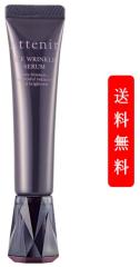 セルケア GFプレミアム リンクルセラム 15g アイ ネッククリーム cell