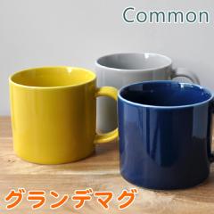 �g�����ā@Common�@�O�����f�}�O 470ml�@�H���A�d�q�����W�A���C����A���{���A���Y�A���ϔ����A����A�����Ղ�A��e�ʁA�x�[�V�b
